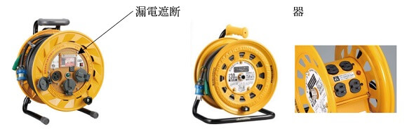 漏電遮断器及び漏電遮断器付きコンセント